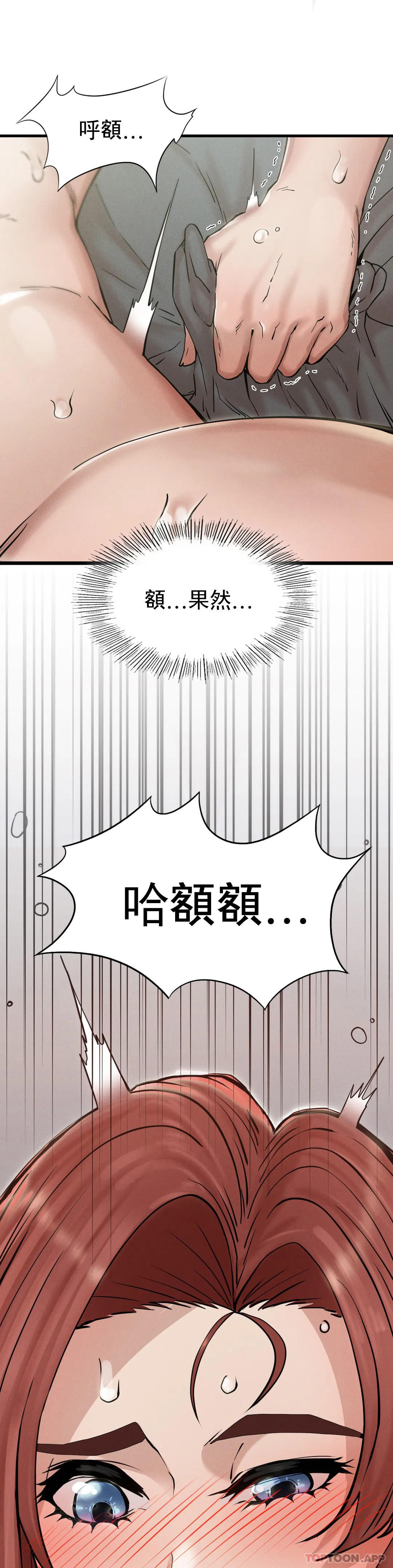 [韩国漫画] 复仇 剧情,熟女人妻,巨乳大奶#[85P]-28