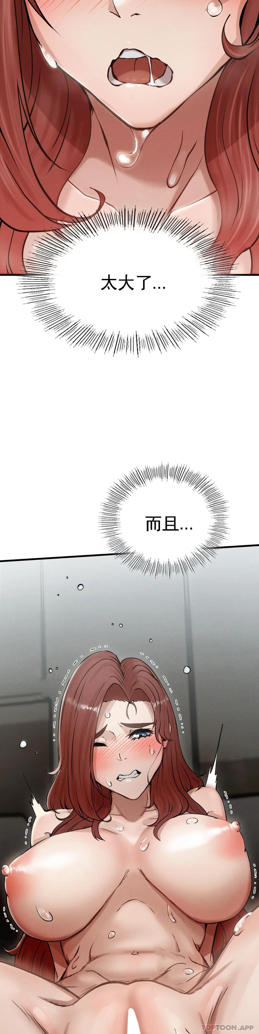 [韩国漫画] 复仇 剧情,熟女人妻,巨乳大奶#[85P]-29