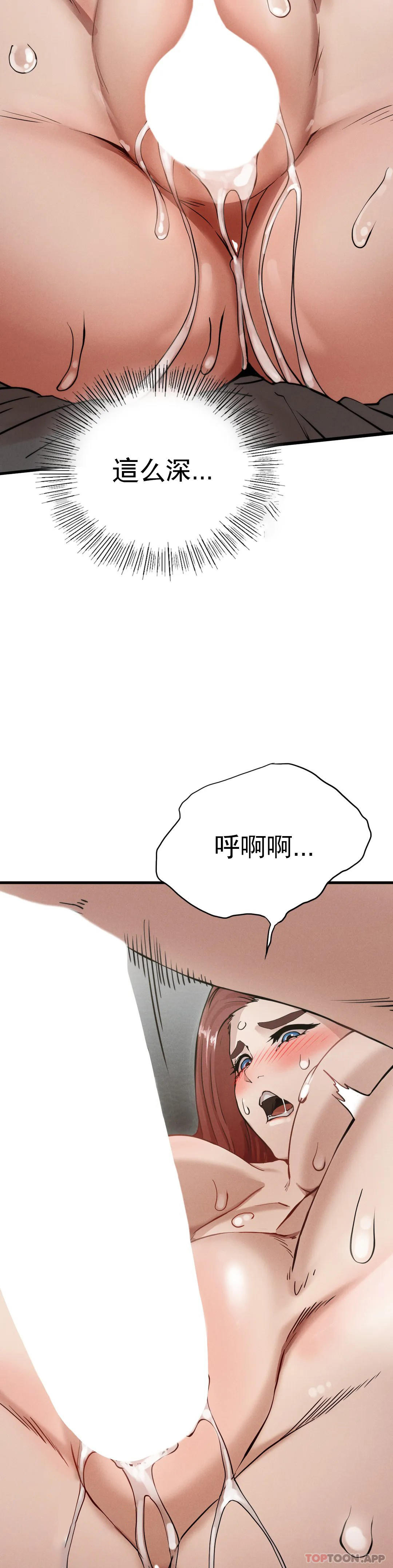 [韩国漫画] 复仇 剧情,熟女人妻,巨乳大奶#[85P]-30