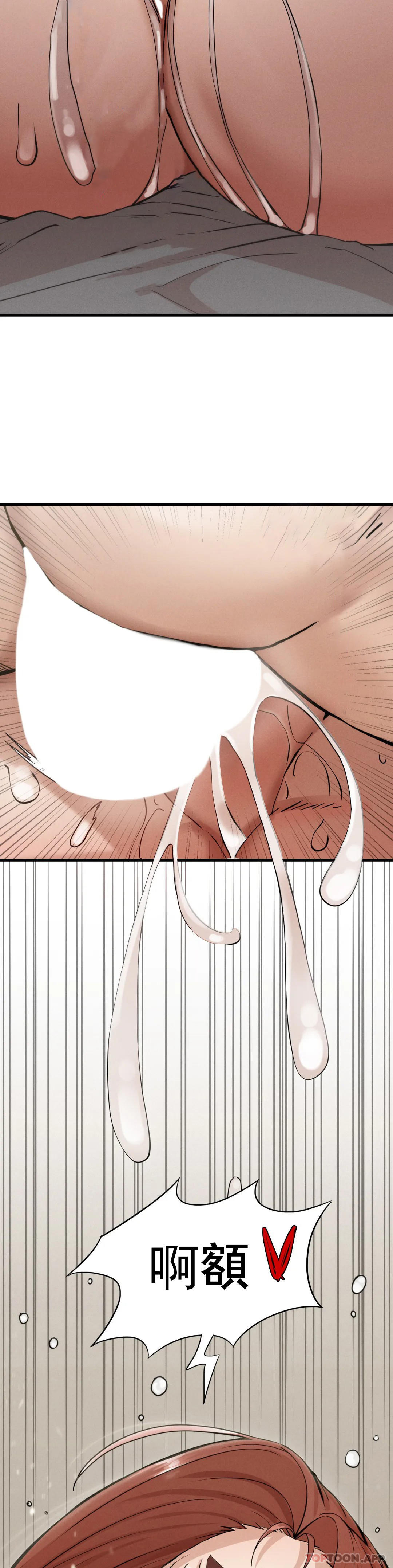 [韩国漫画] 复仇 剧情,熟女人妻,巨乳大奶#[85P]-31