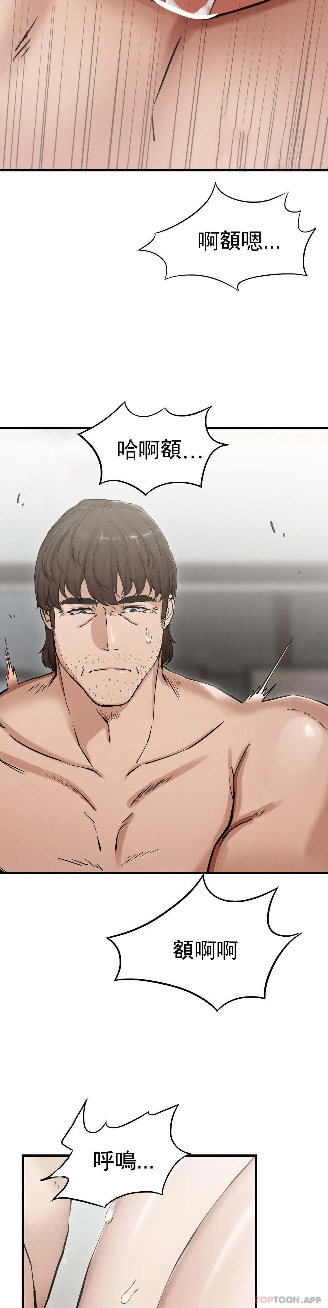 [韩国漫画] 复仇 剧情,熟女人妻,巨乳大奶#[85P]-33