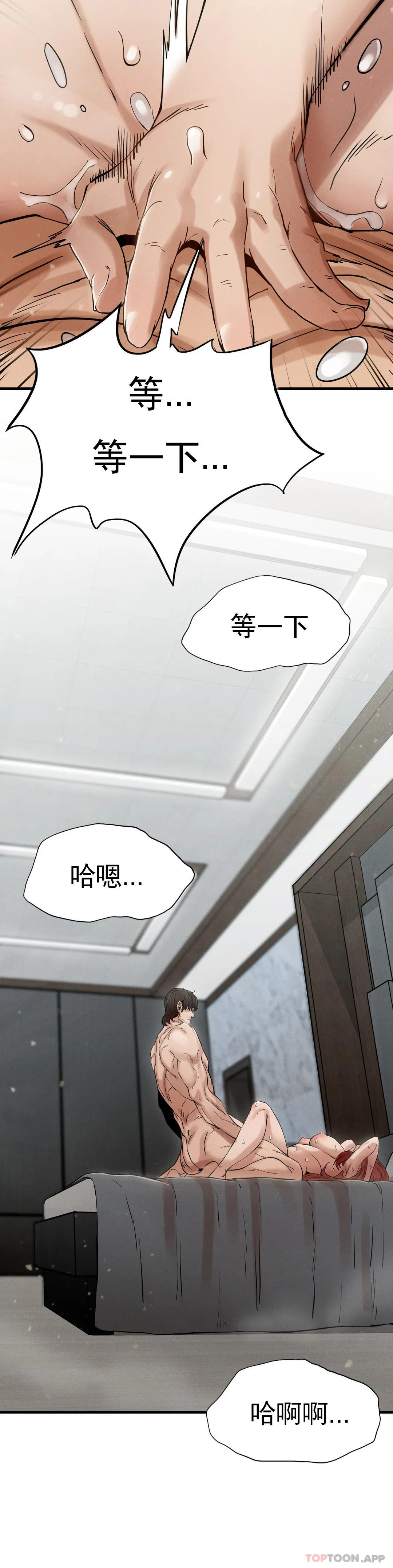 [韩国漫画] 复仇 剧情,熟女人妻,巨乳大奶#[85P]-36