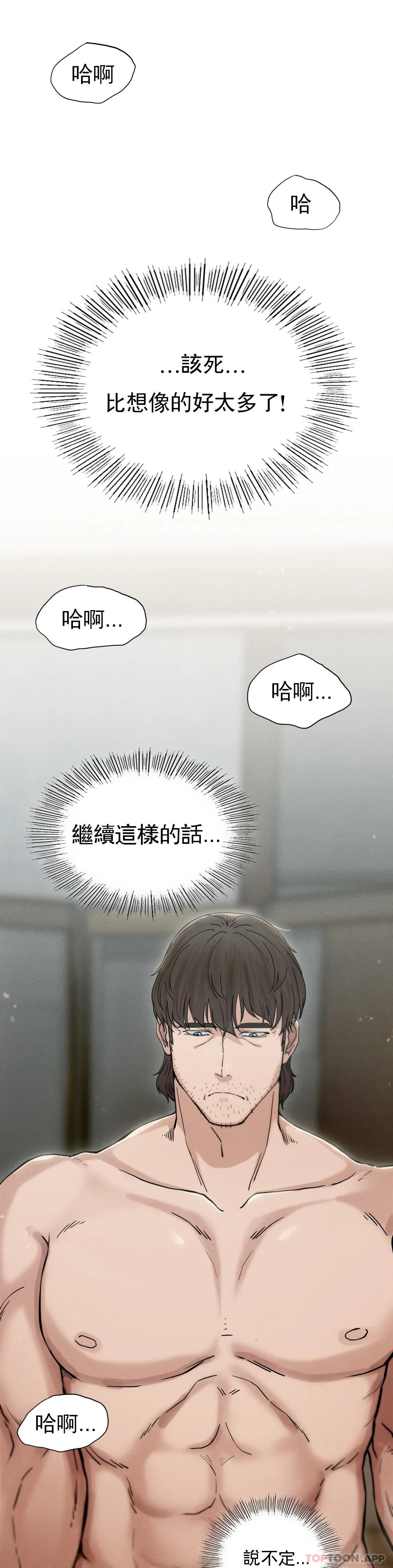 [韩国漫画] 复仇 剧情,熟女人妻,巨乳大奶#[85P]-37