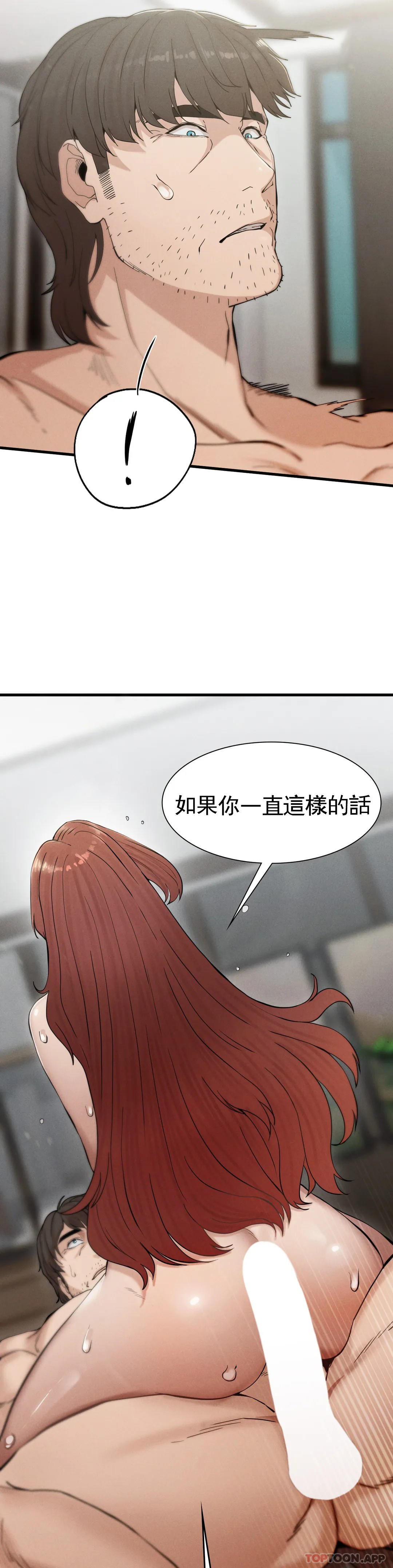 [韩国漫画] 复仇 剧情,熟女人妻,巨乳大奶#[85P]-41