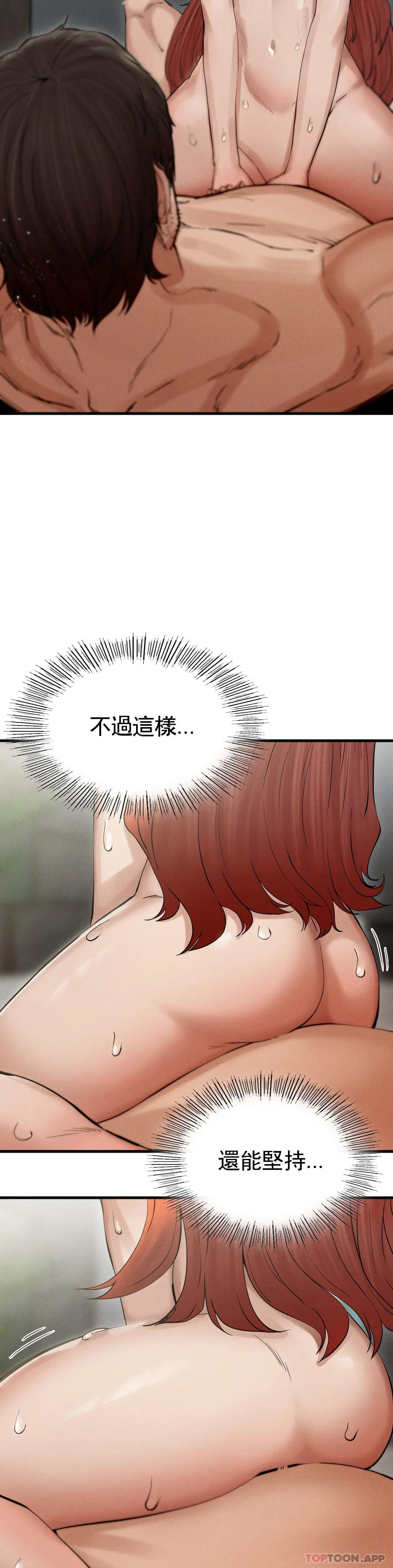 [韩国漫画] 复仇 剧情,熟女人妻,巨乳大奶#[85P]-48