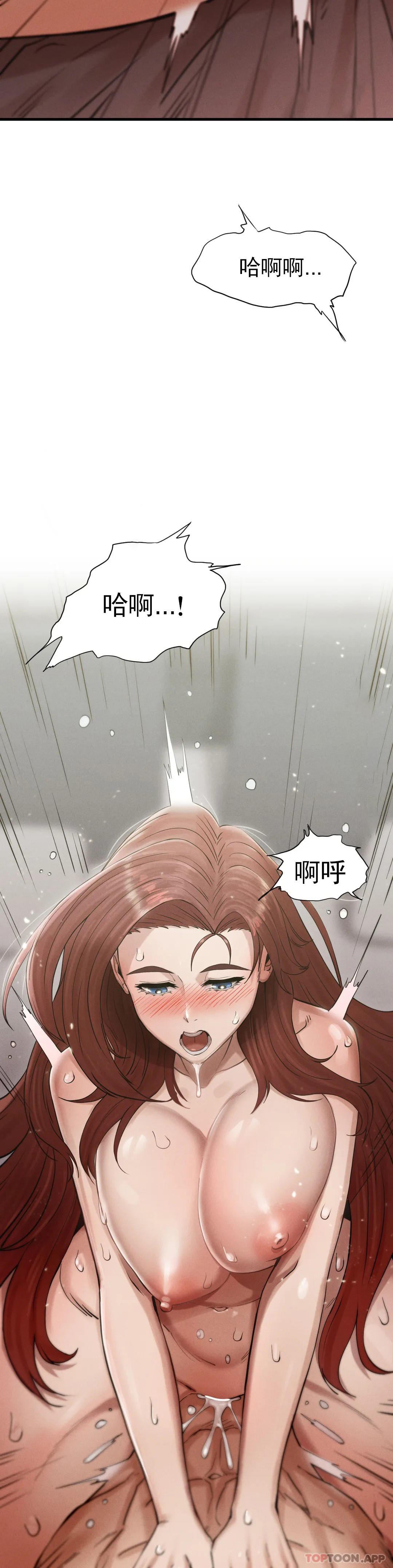 [韩国漫画] 复仇 剧情,熟女人妻,巨乳大奶#[85P]-52