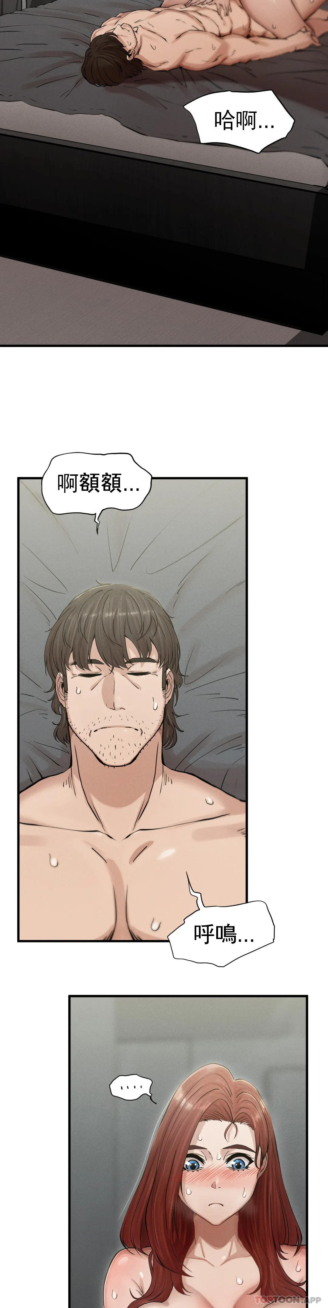 [韩国漫画] 复仇 剧情,熟女人妻,巨乳大奶#[85P]-55