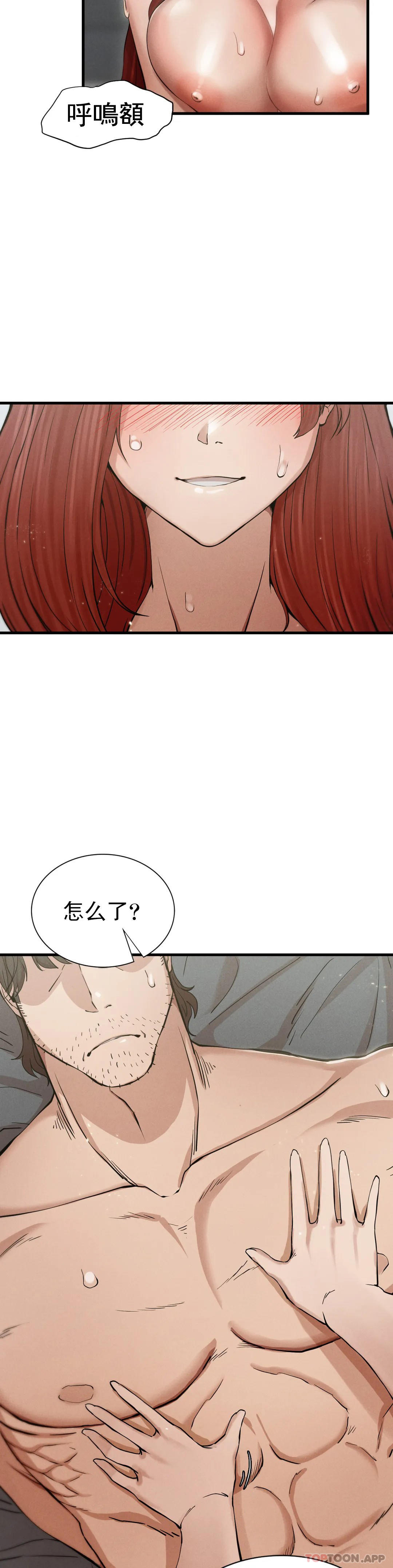 [韩国漫画] 复仇 剧情,熟女人妻,巨乳大奶#[85P]-56