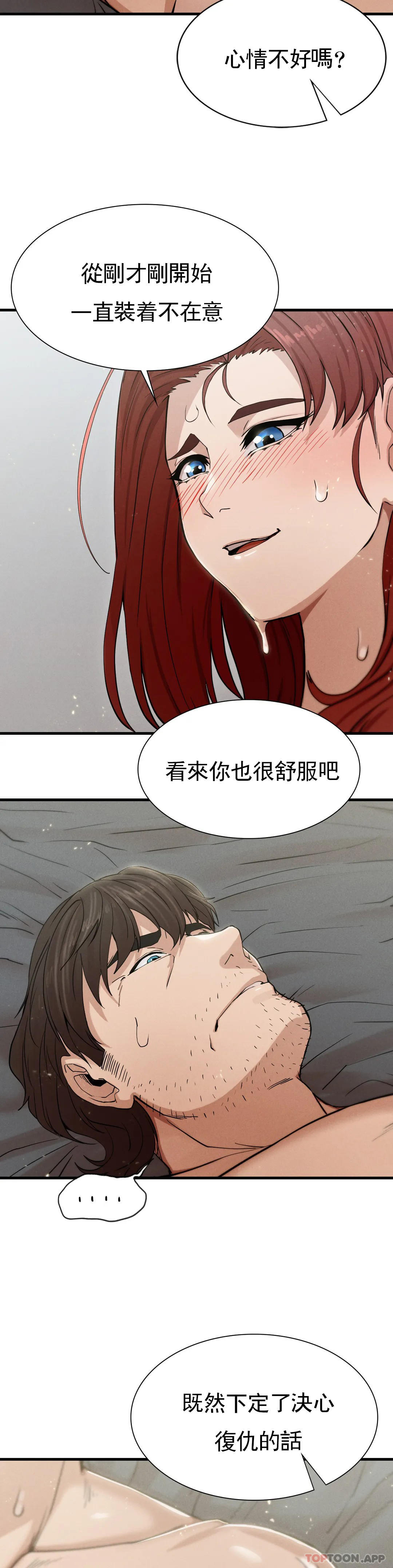 [韩国漫画] 复仇 剧情,熟女人妻,巨乳大奶#[85P]-57