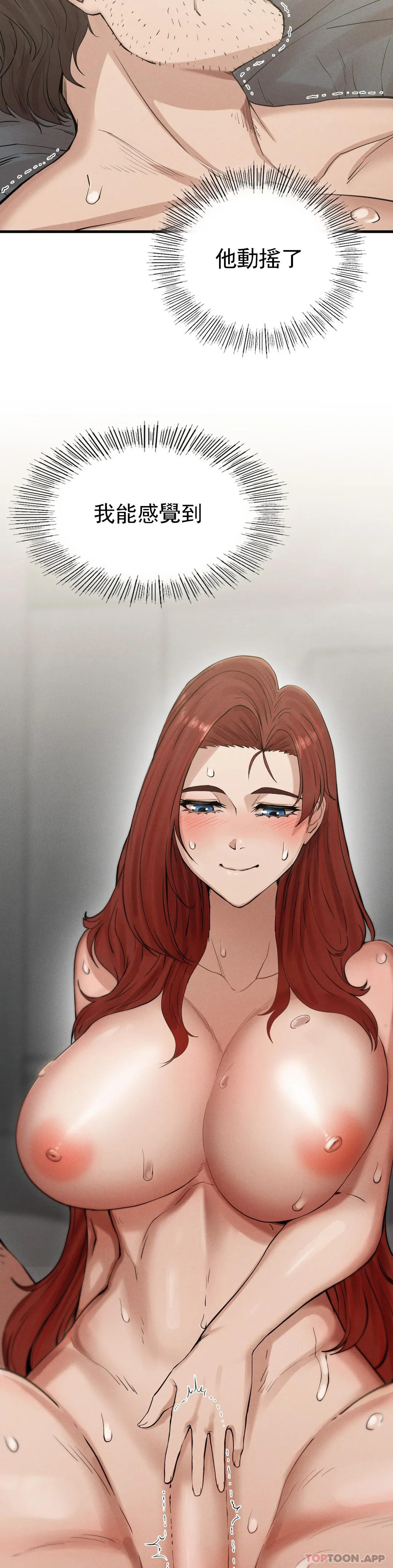 [韩国漫画] 复仇 剧情,熟女人妻,巨乳大奶#[85P]-64