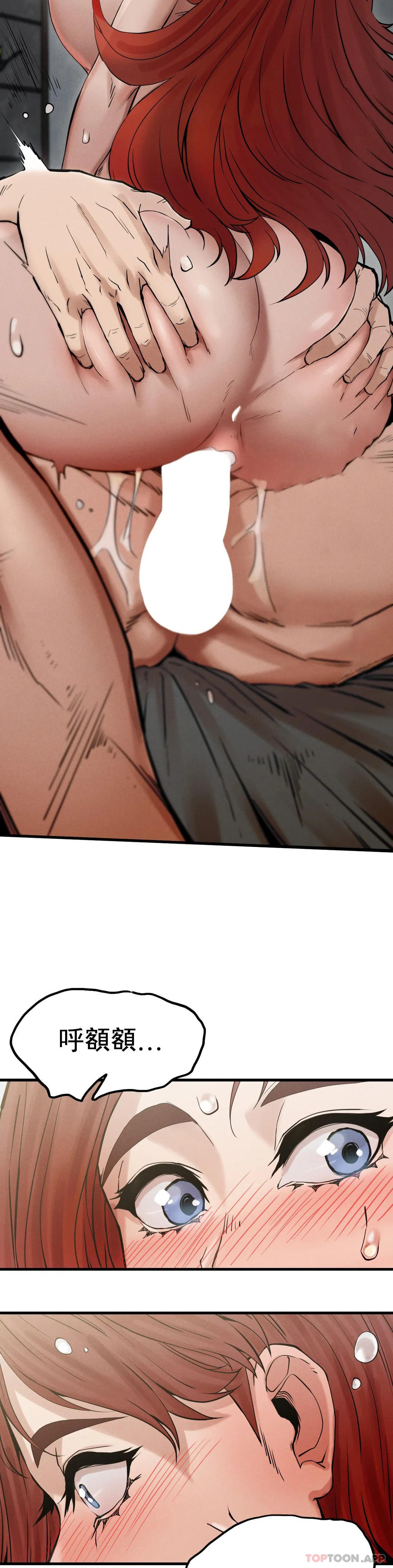 [韩国漫画] 复仇 剧情,熟女人妻,巨乳大奶#[85P]-66