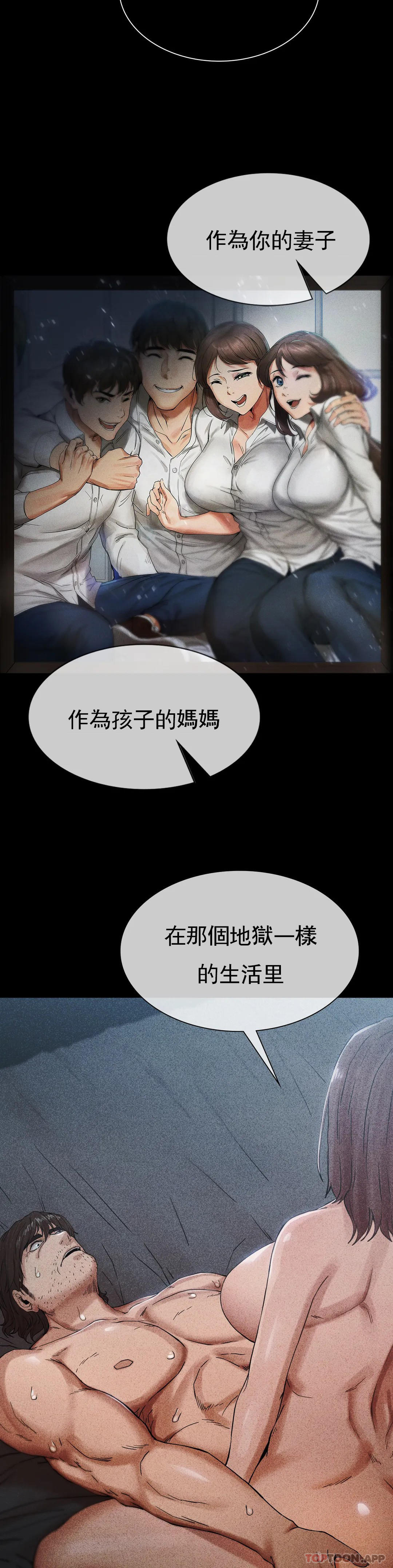 [韩国漫画] 复仇 剧情,熟女人妻,巨乳大奶#[85P]-70