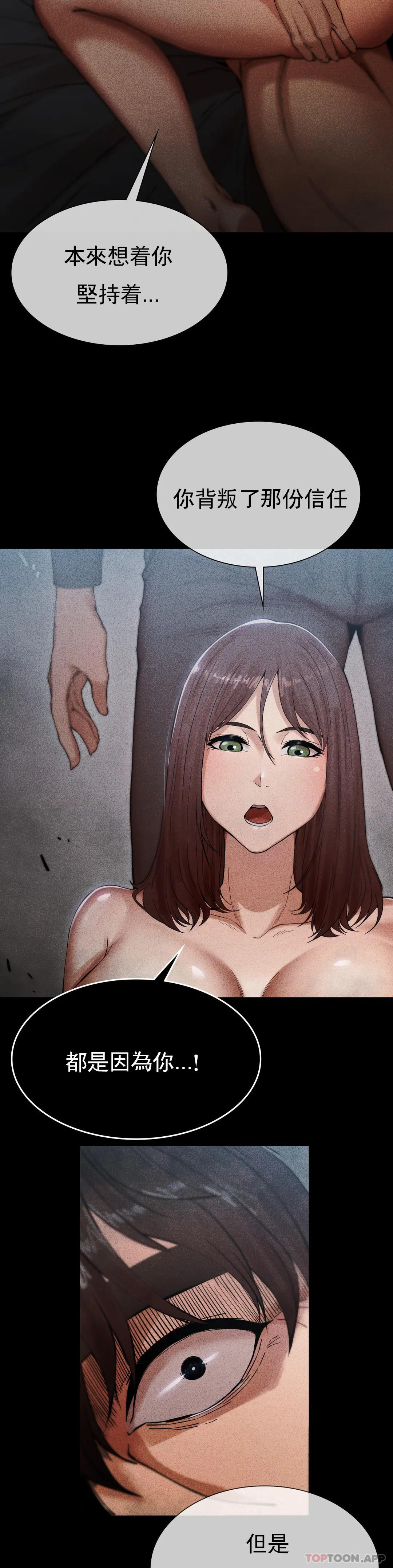 [韩国漫画] 复仇 剧情,熟女人妻,巨乳大奶#[85P]-71