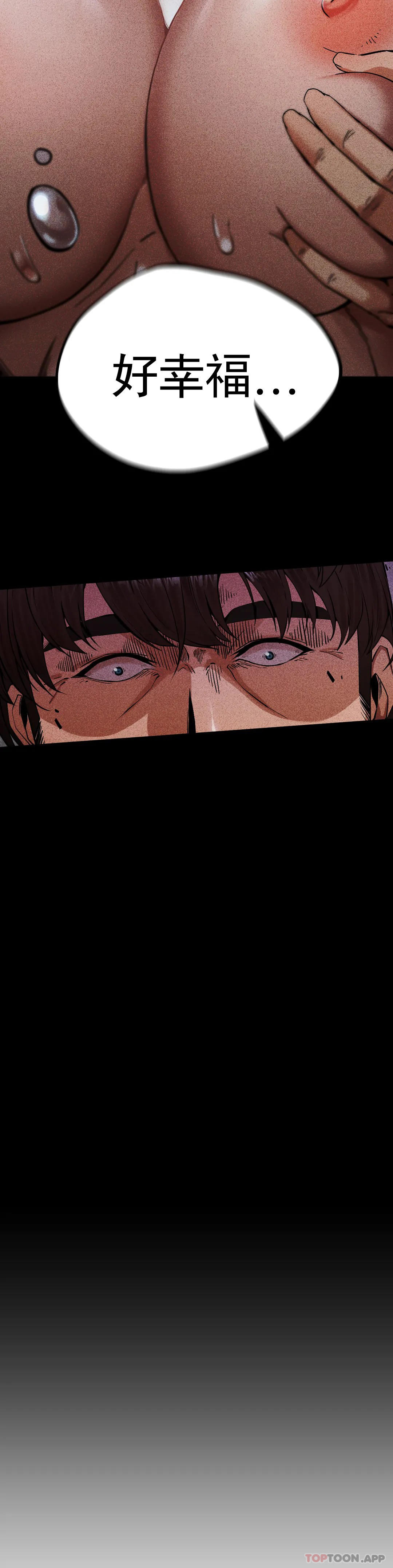 [韩国漫画] 复仇 剧情,熟女人妻,巨乳大奶#[85P]-74