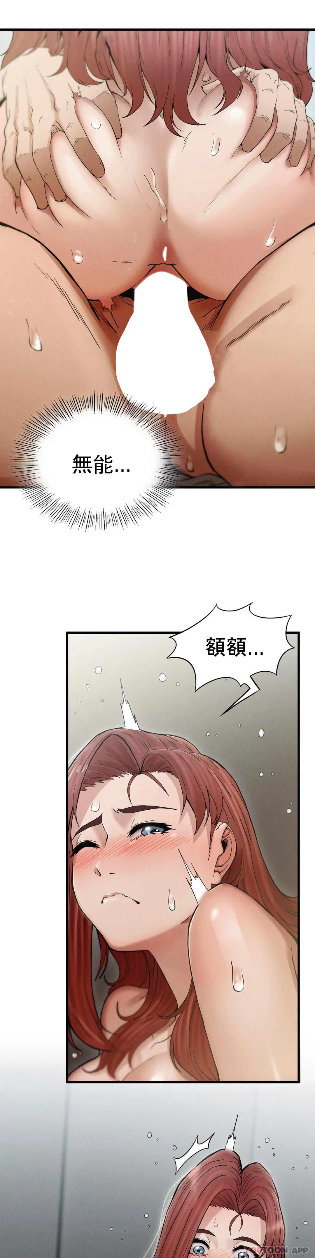 [韩国漫画] 复仇 剧情,熟女人妻,巨乳大奶#[85P]-76