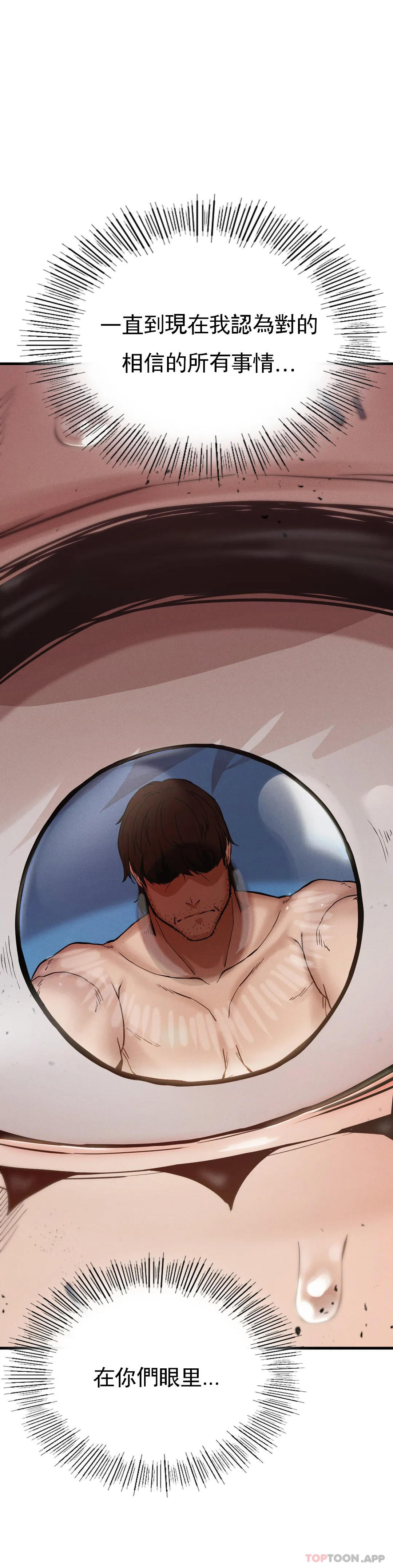 [韩国漫画] 复仇 剧情,熟女人妻,巨乳大奶#[85P]-78