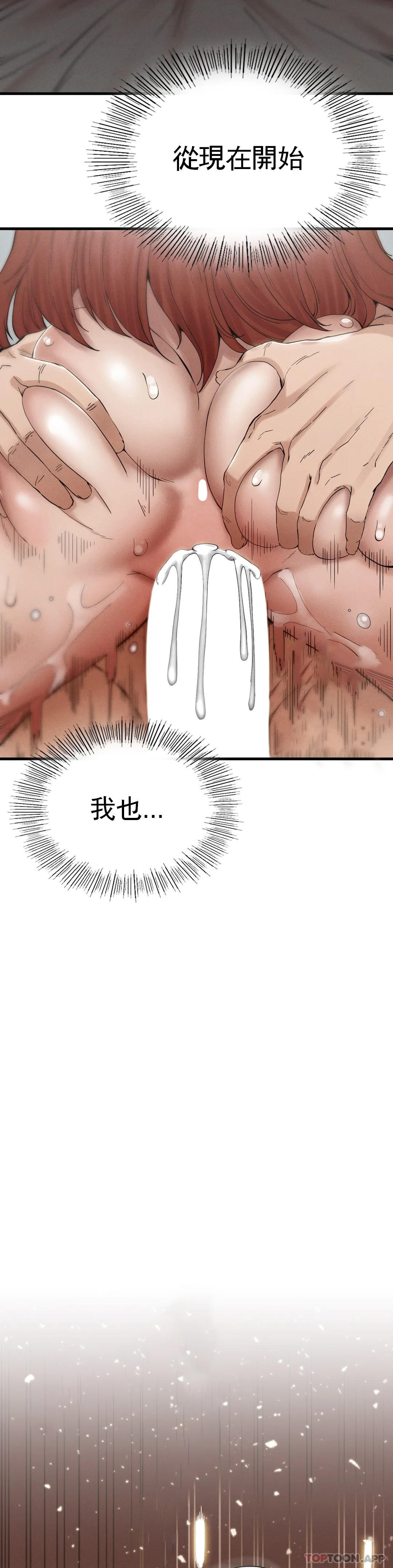 [韩国漫画] 复仇 剧情,熟女人妻,巨乳大奶#[85P]-81