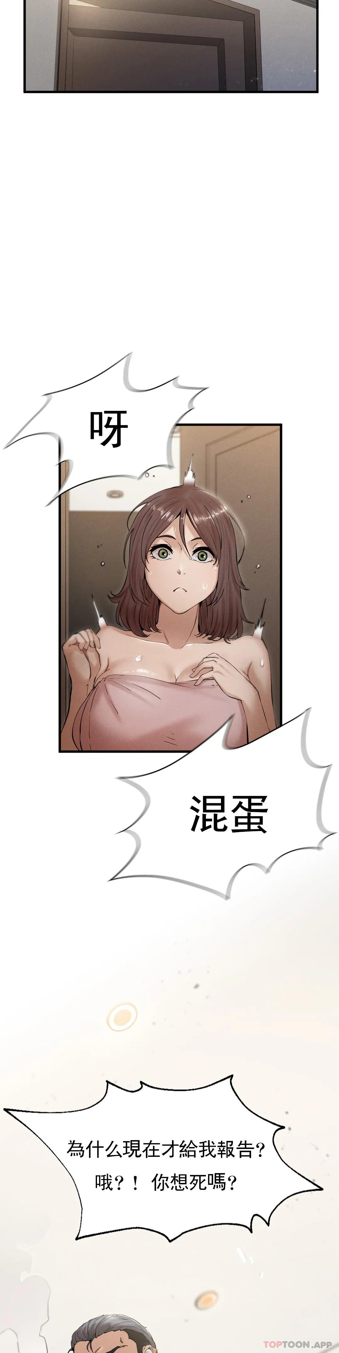 [韩国漫画] 复仇 剧情,熟女人妻,巨乳大奶#[85P]-9