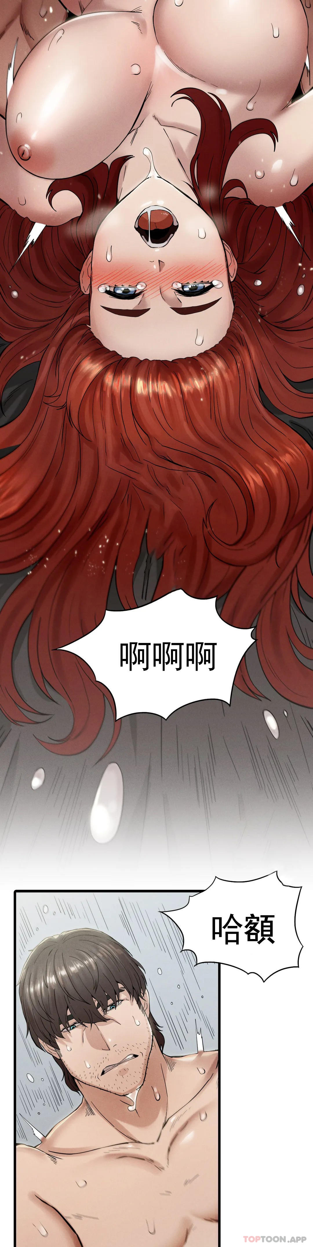 [韩国漫画] 复仇 剧情,熟女人妻,巨乳大奶#[45P]-24