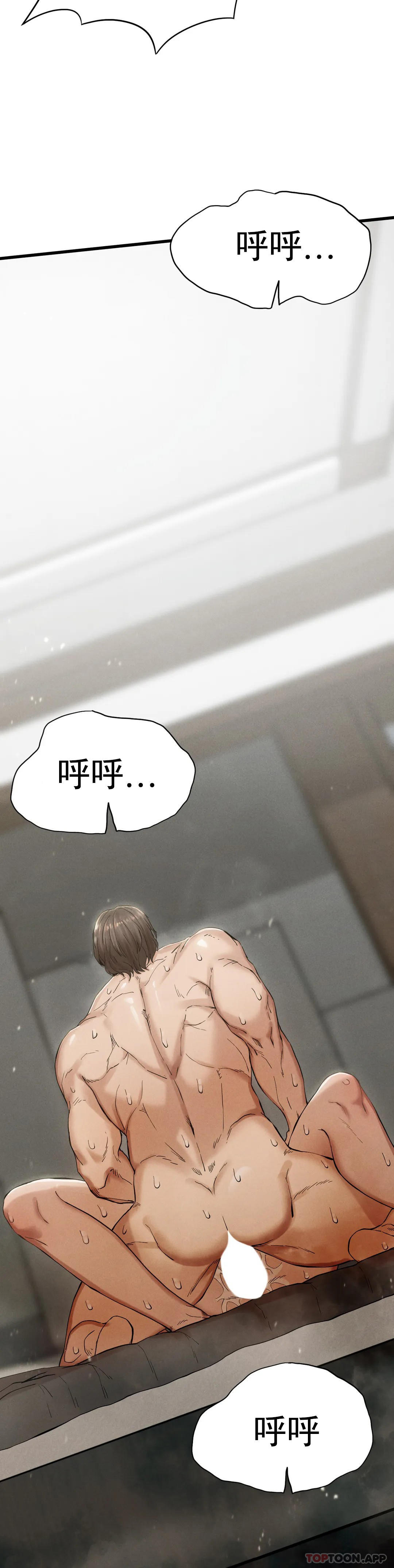 [韩国漫画] 复仇 剧情,熟女人妻,巨乳大奶#[45P]-31