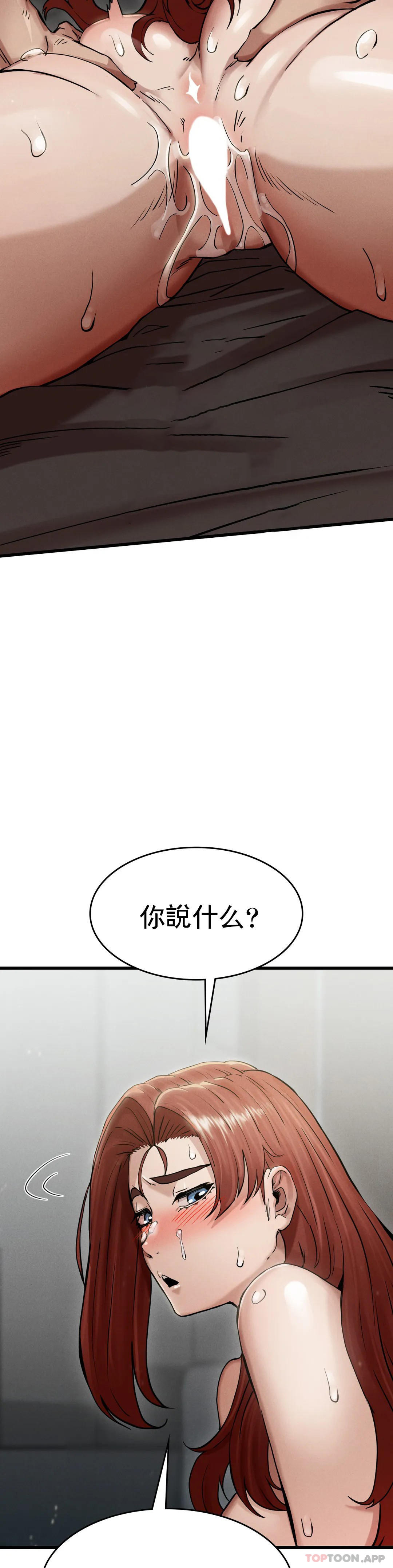 [韩国漫画] 复仇 剧情,熟女人妻,巨乳大奶#[45P]-39