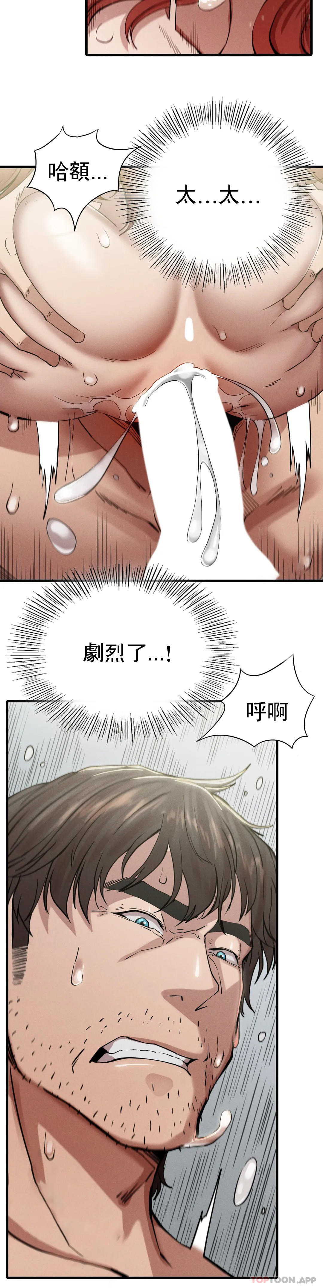 [韩国漫画] 复仇 剧情,熟女人妻,巨乳大奶#[45P]-7