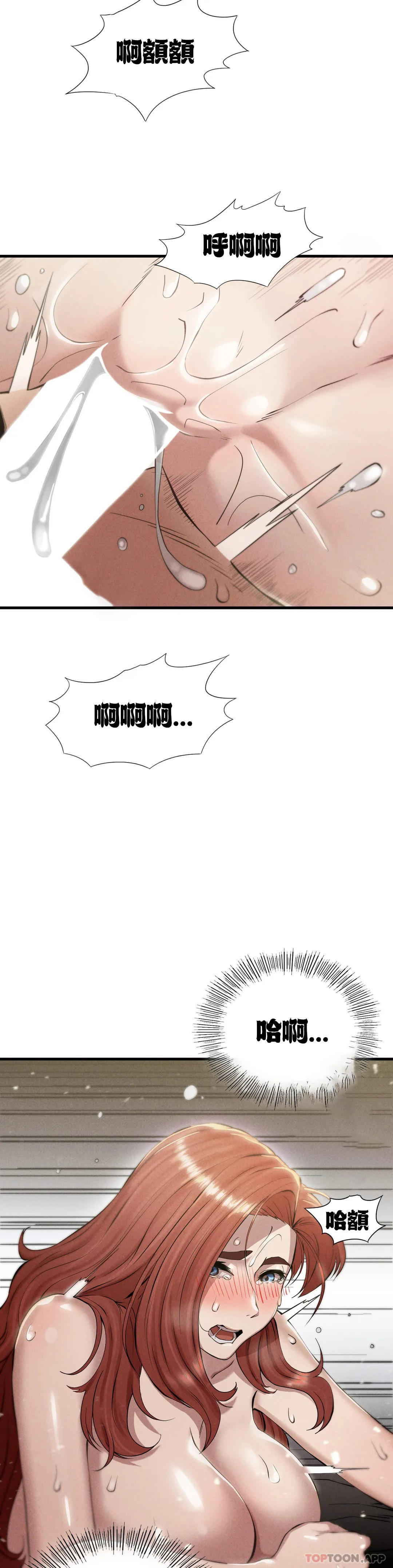 [韩国漫画] 复仇 剧情,熟女人妻,巨乳大奶#[49P]-10