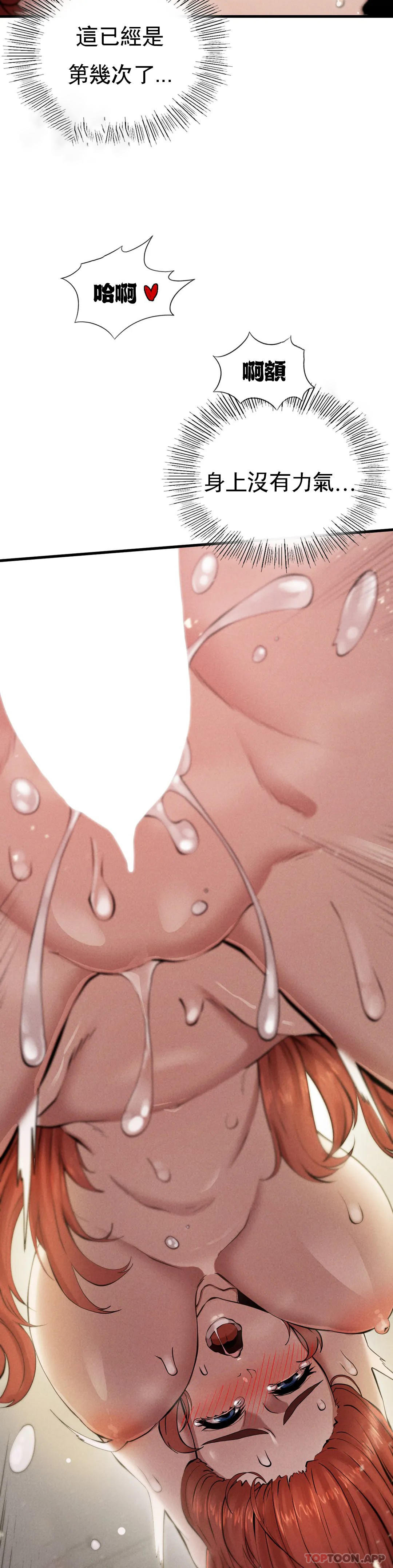 [韩国漫画] 复仇 剧情,熟女人妻,巨乳大奶#[49P]-11