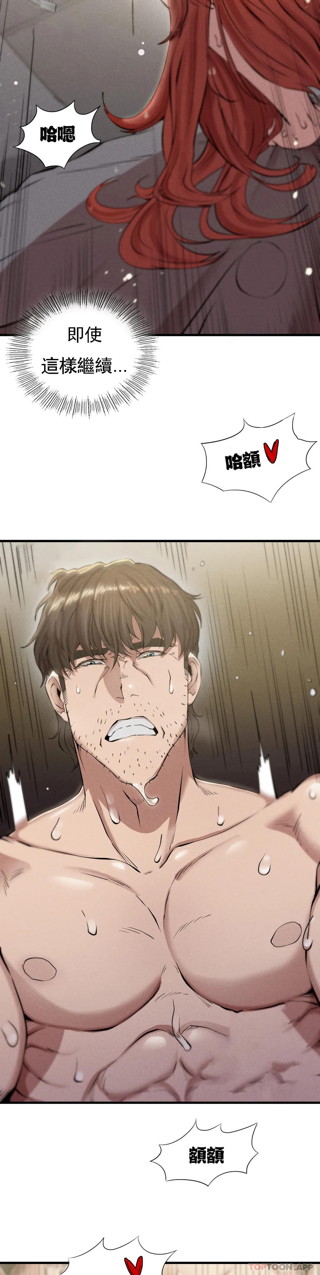 [韩国漫画] 复仇 剧情,熟女人妻,巨乳大奶#[49P]-12