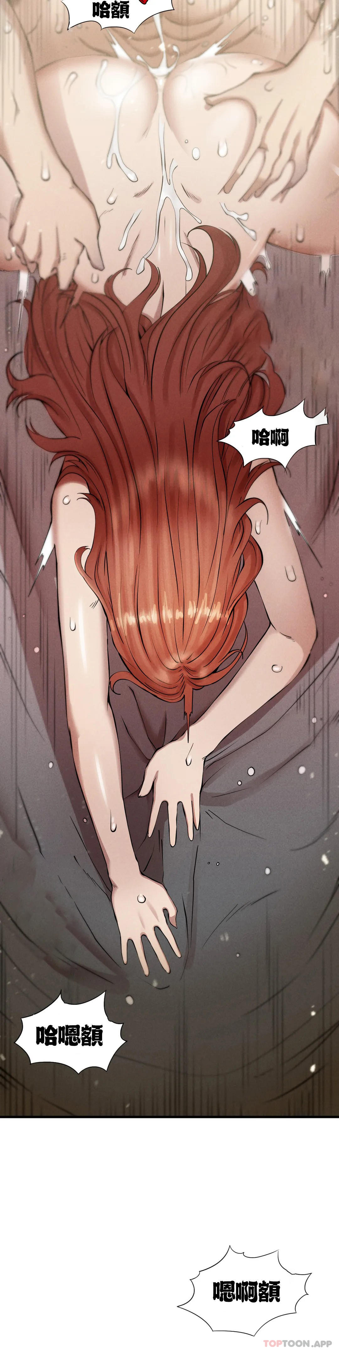 [韩国漫画] 复仇 剧情,熟女人妻,巨乳大奶#[49P]-13