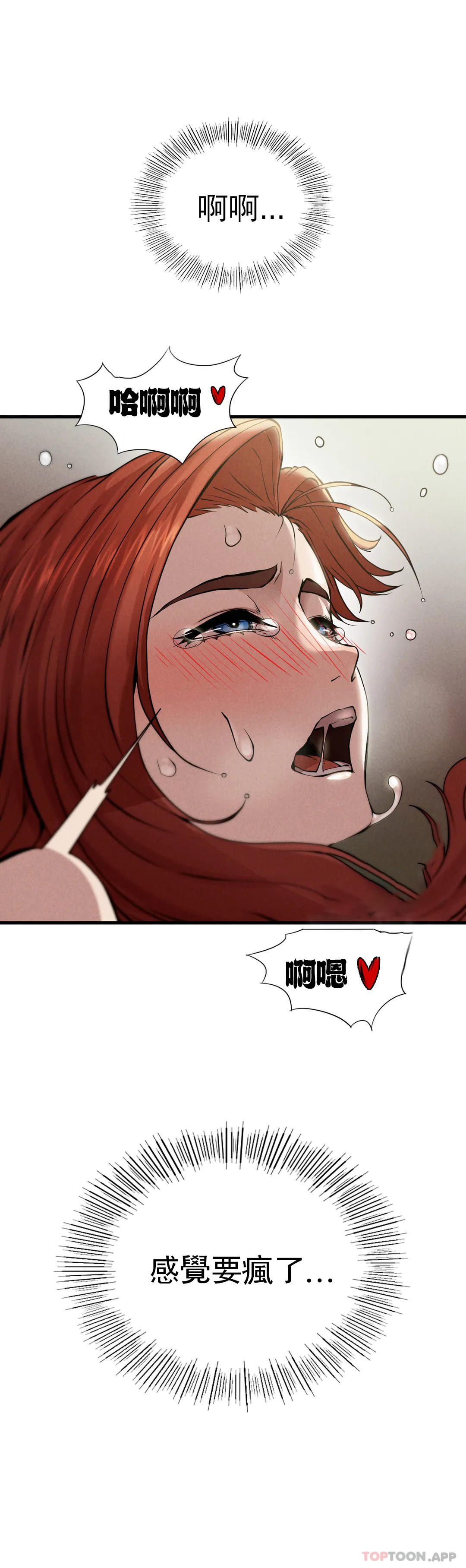 [韩国漫画] 复仇 剧情,熟女人妻,巨乳大奶#[49P]-14