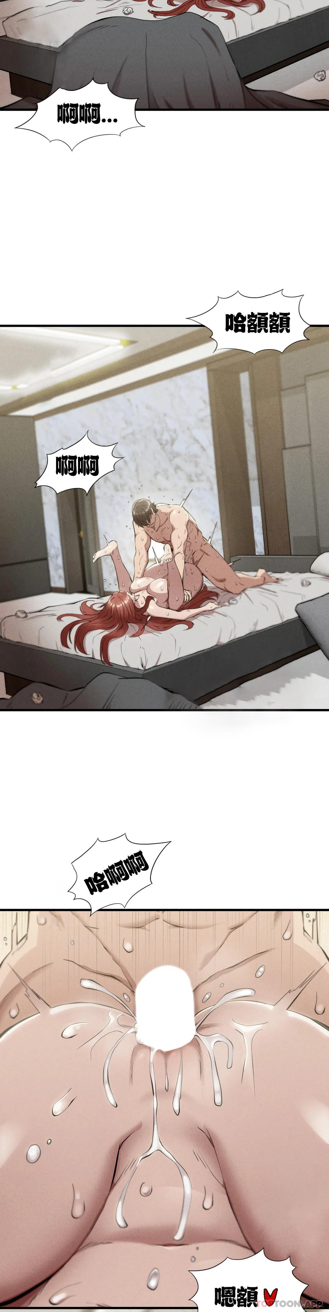 [韩国漫画] 复仇 剧情,熟女人妻,巨乳大奶#[49P]-16