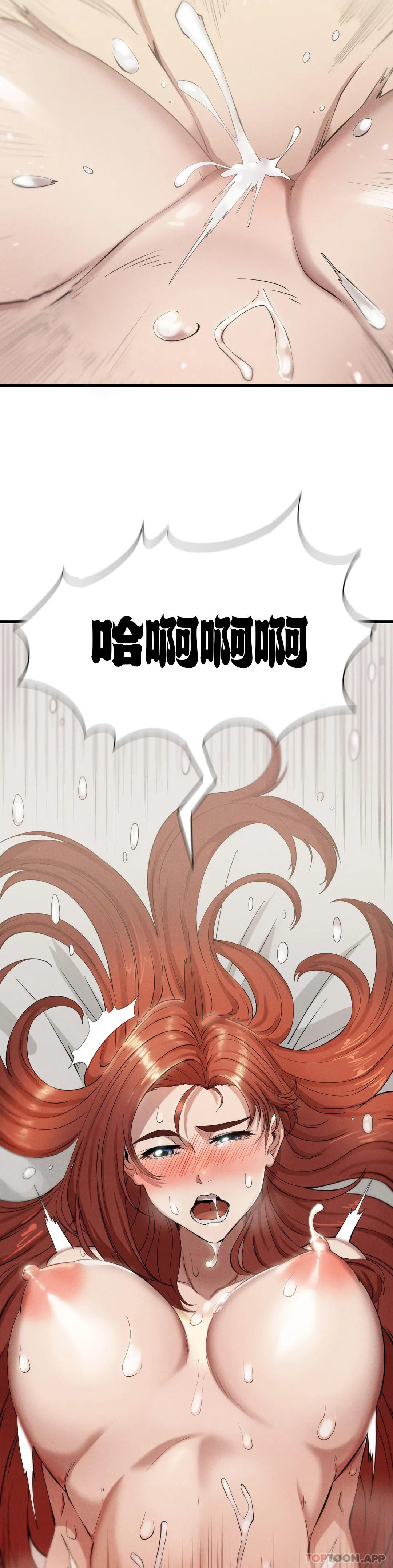 [韩国漫画] 复仇 剧情,熟女人妻,巨乳大奶#[49P]-19