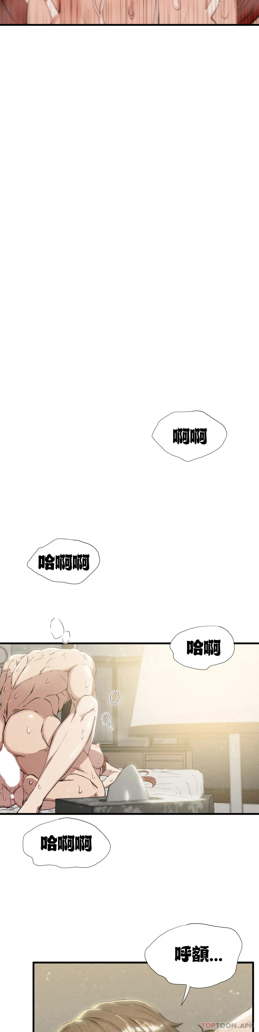 [韩国漫画] 复仇 剧情,熟女人妻,巨乳大奶#[49P]-20