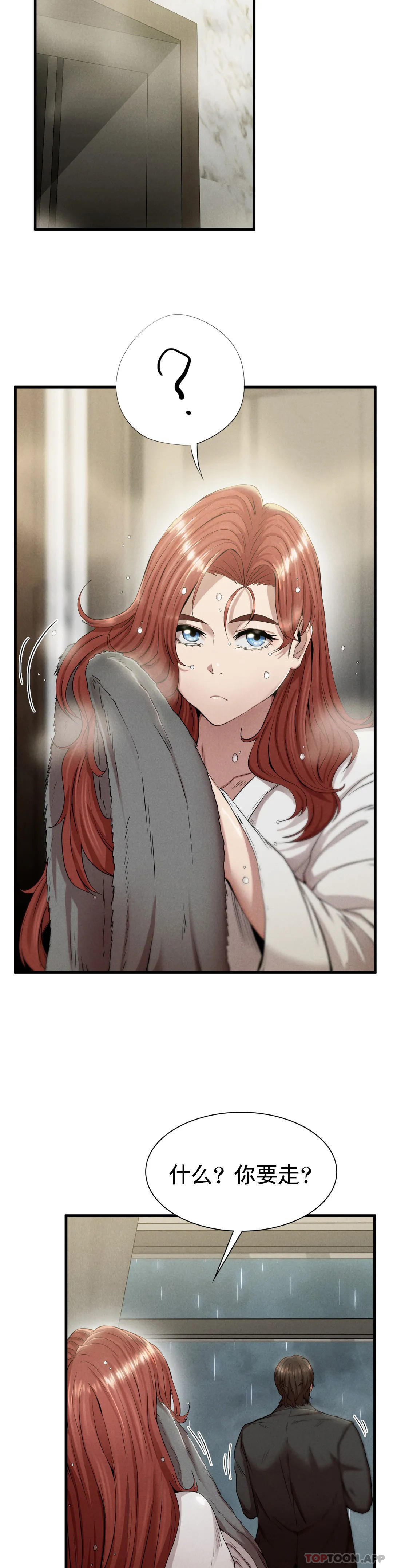 [韩国漫画] 复仇 剧情,熟女人妻,巨乳大奶#[49P]-24