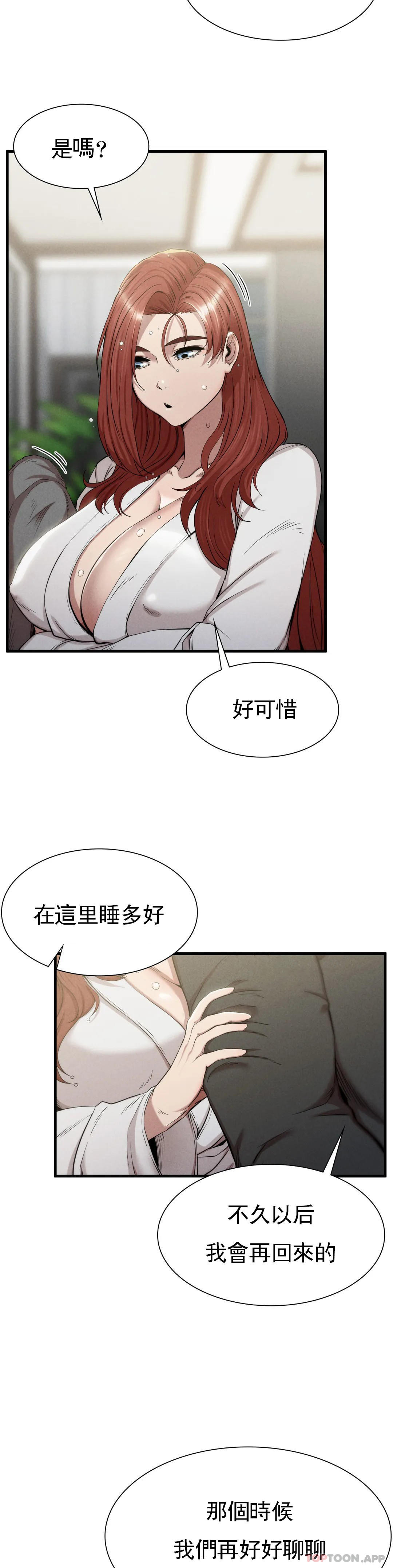 [韩国漫画] 复仇 剧情,熟女人妻,巨乳大奶#[49P]-26