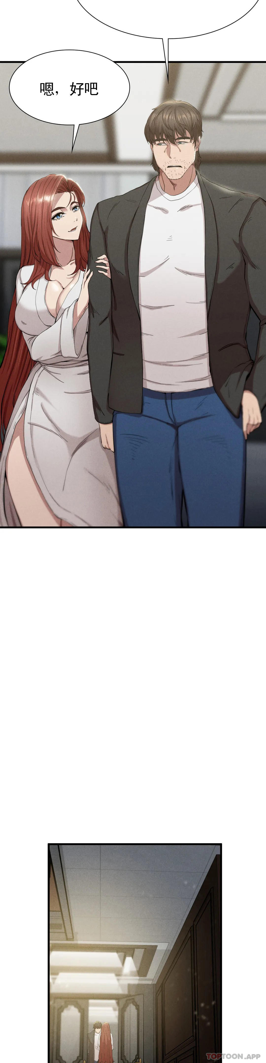 [韩国漫画] 复仇 剧情,熟女人妻,巨乳大奶#[49P]-27