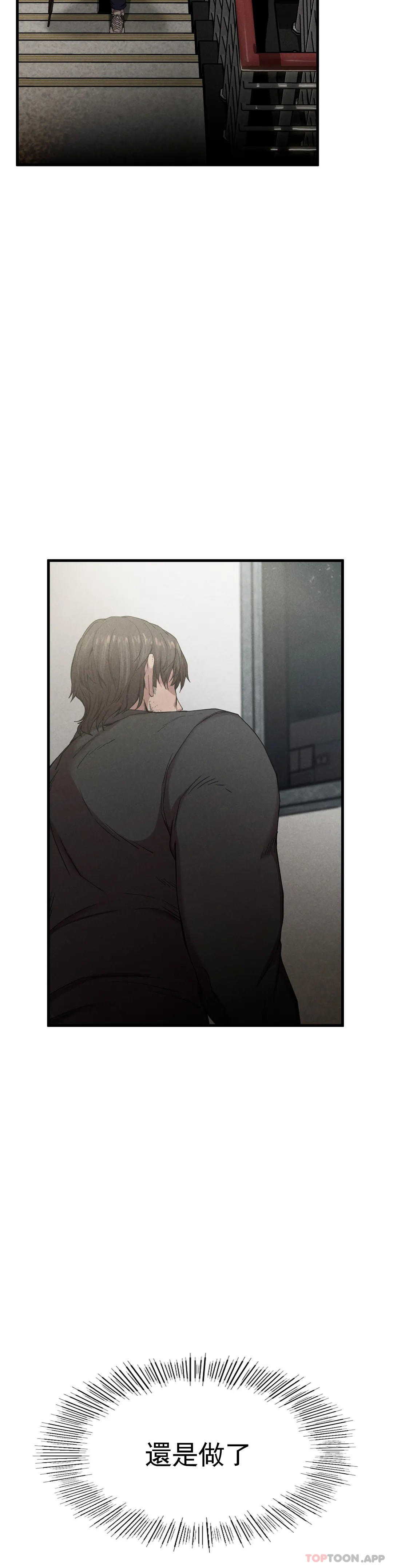 [韩国漫画] 复仇 剧情,熟女人妻,巨乳大奶#[49P]-33