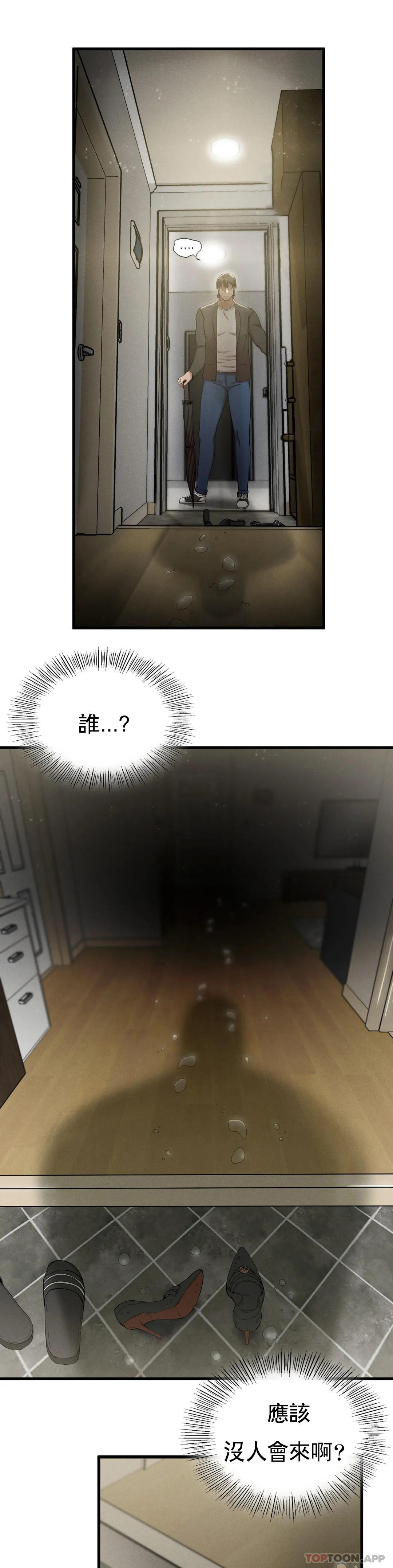 [韩国漫画] 复仇 剧情,熟女人妻,巨乳大奶#[49P]-42