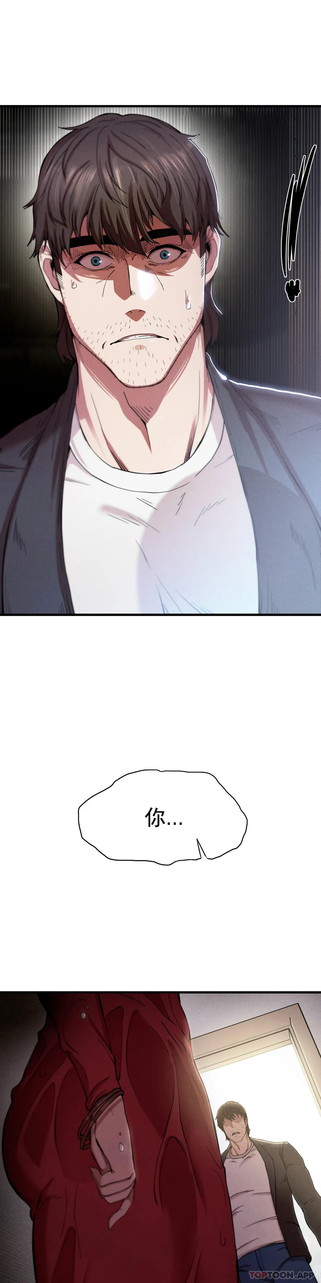 [韩国漫画] 复仇 剧情,熟女人妻,巨乳大奶#[49P]-46