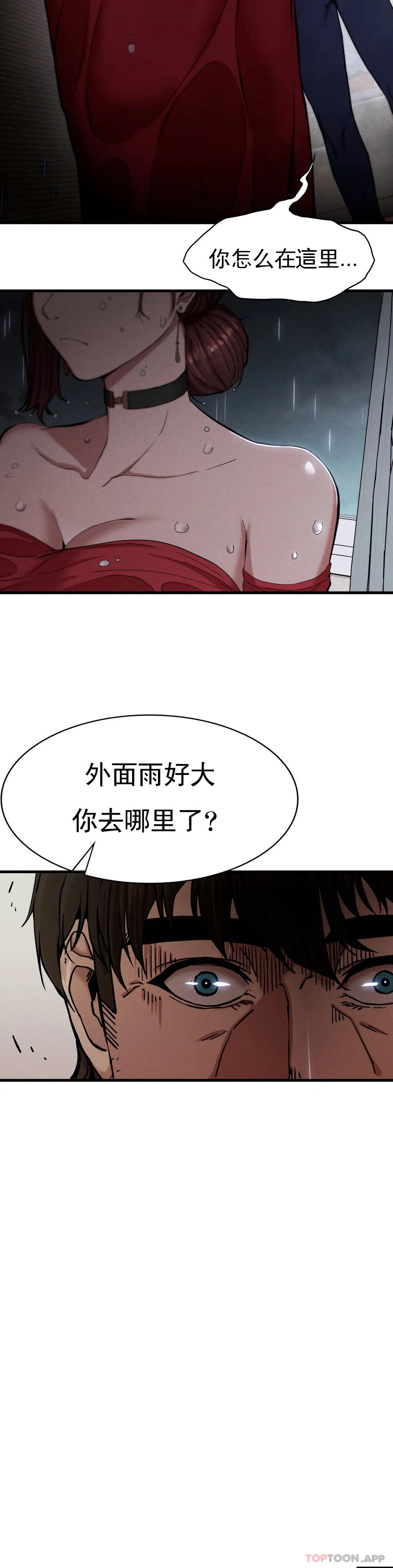 [韩国漫画] 复仇 剧情,熟女人妻,巨乳大奶#[49P]-47