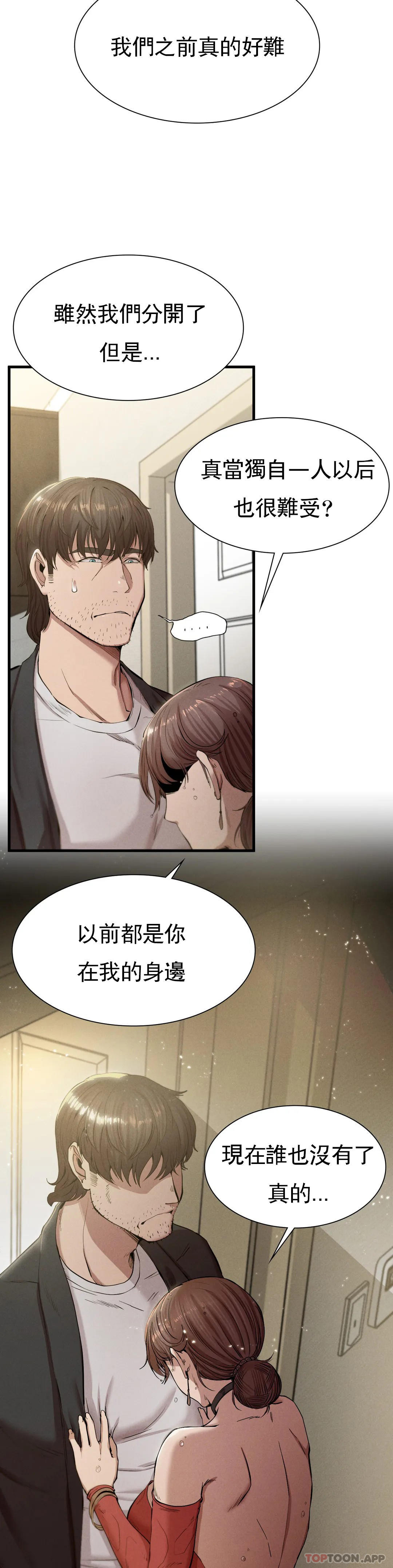 [韩国漫画] 复仇 剧情,熟女人妻,巨乳大奶#[52P]-11