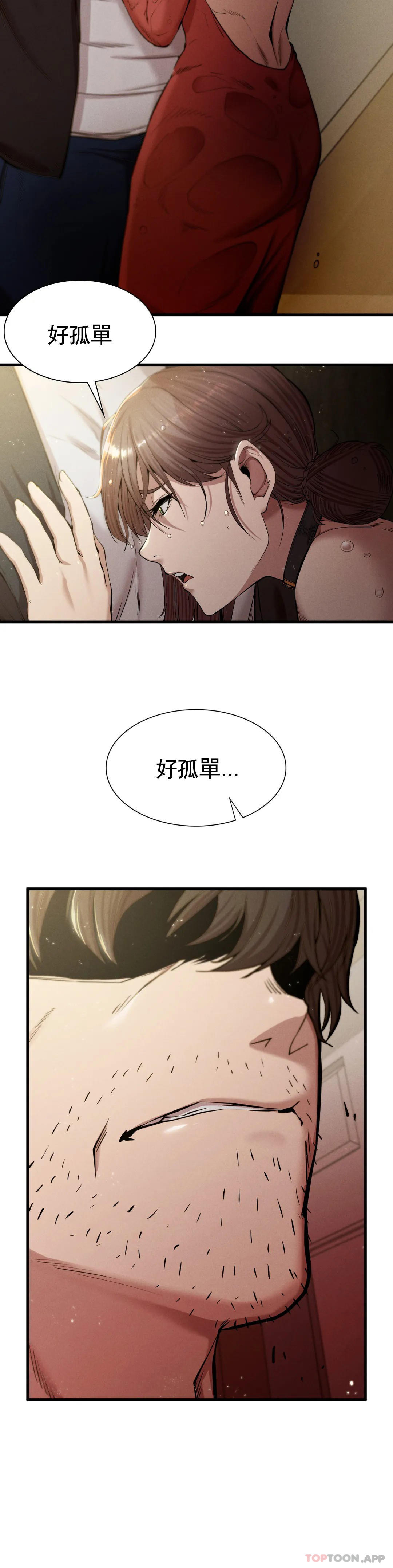 [韩国漫画] 复仇 剧情,熟女人妻,巨乳大奶#[52P]-12