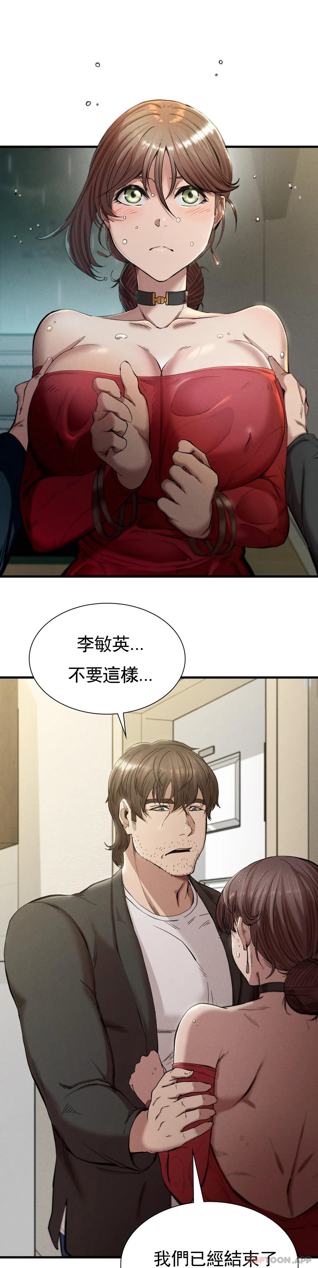 [韩国漫画] 复仇 剧情,熟女人妻,巨乳大奶#[52P]-13