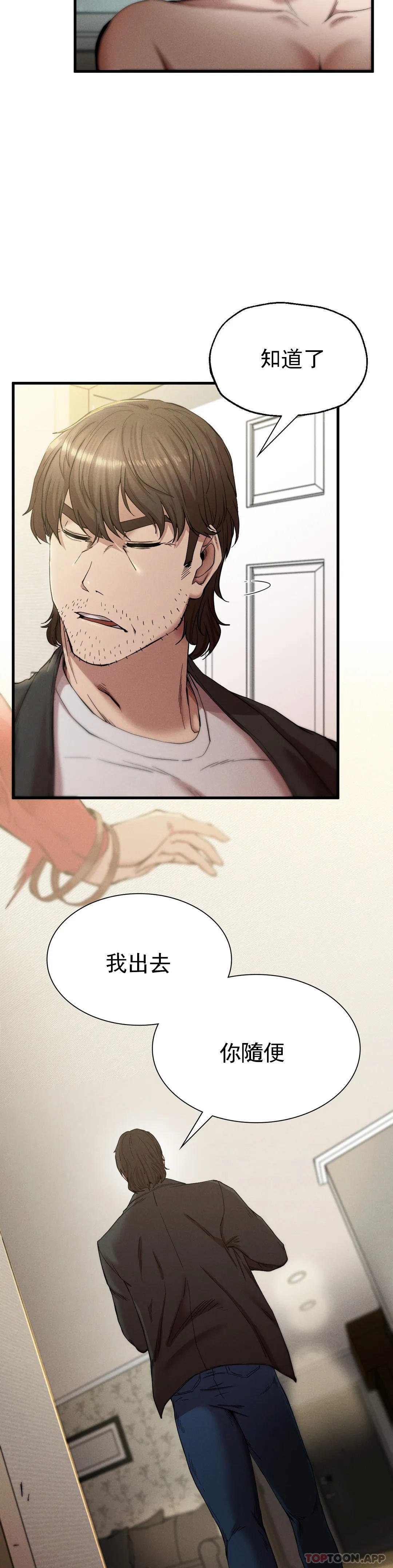 [韩国漫画] 复仇 剧情,熟女人妻,巨乳大奶#[52P]-16