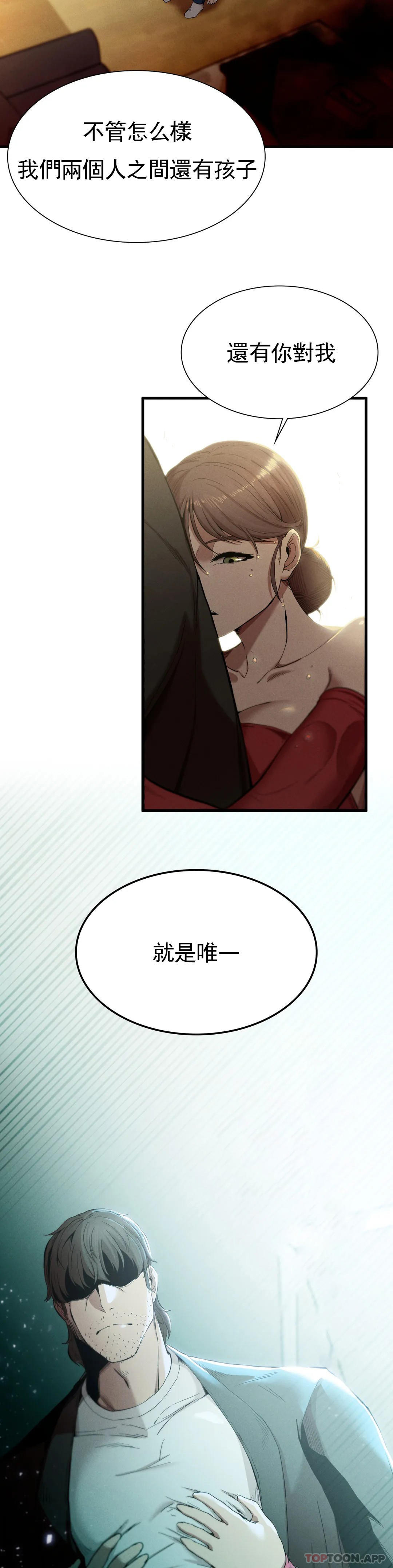 [韩国漫画] 复仇 剧情,熟女人妻,巨乳大奶#[52P]-19