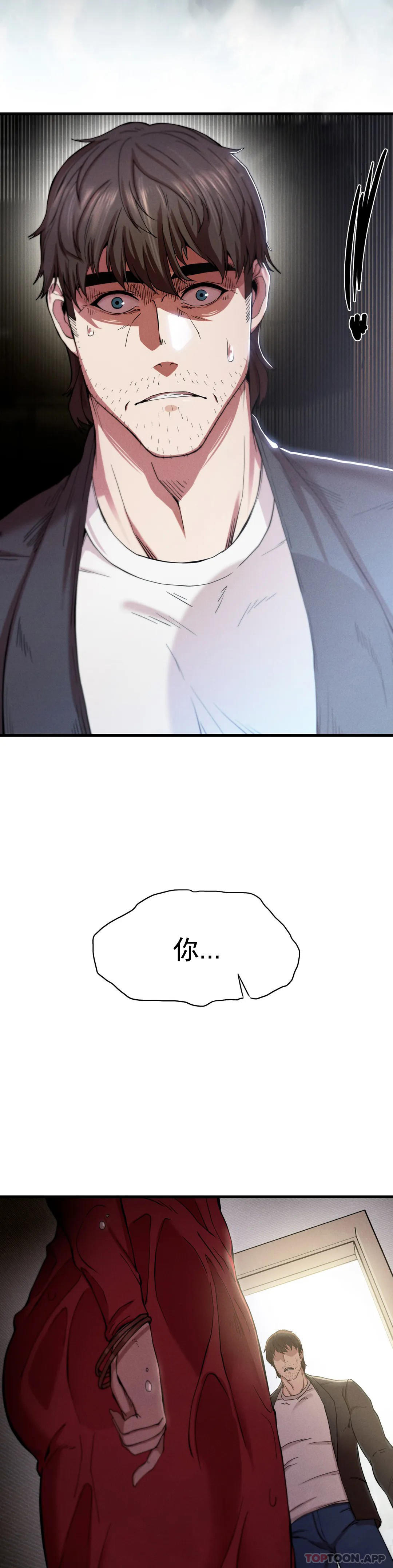 [韩国漫画] 复仇 剧情,熟女人妻,巨乳大奶#[52P]-2