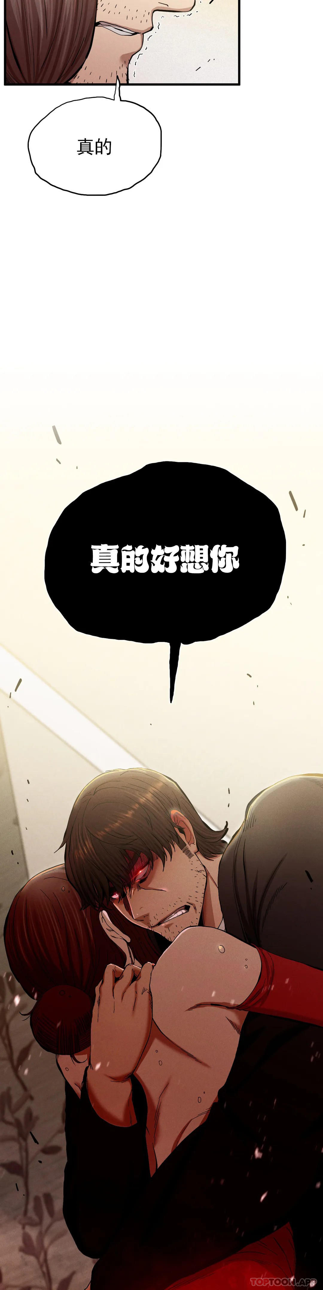 [韩国漫画] 复仇 剧情,熟女人妻,巨乳大奶#[52P]-23