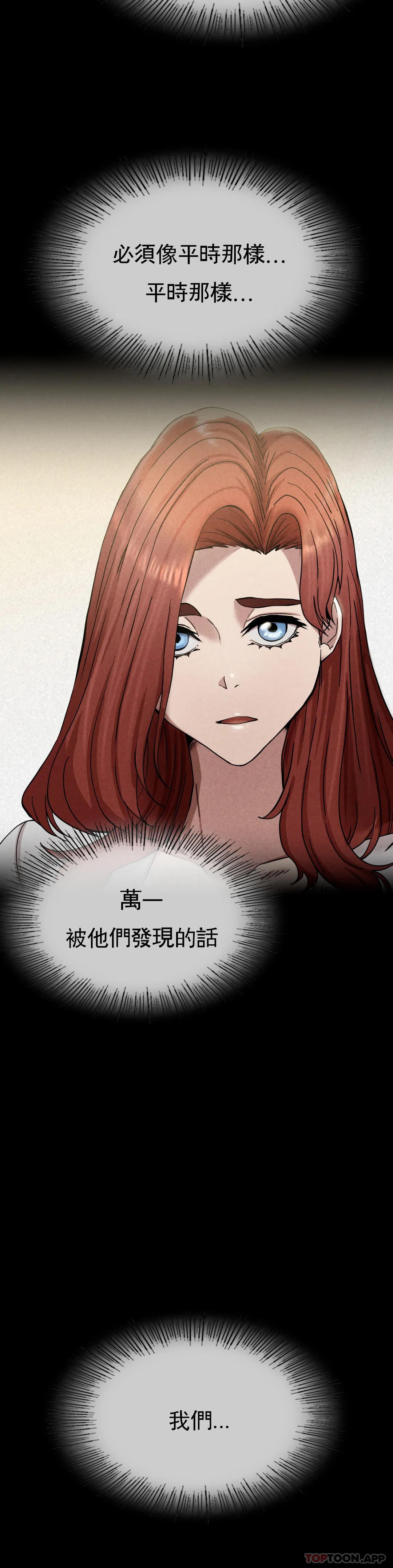 [韩国漫画] 复仇 剧情,熟女人妻,巨乳大奶#[52P]-26