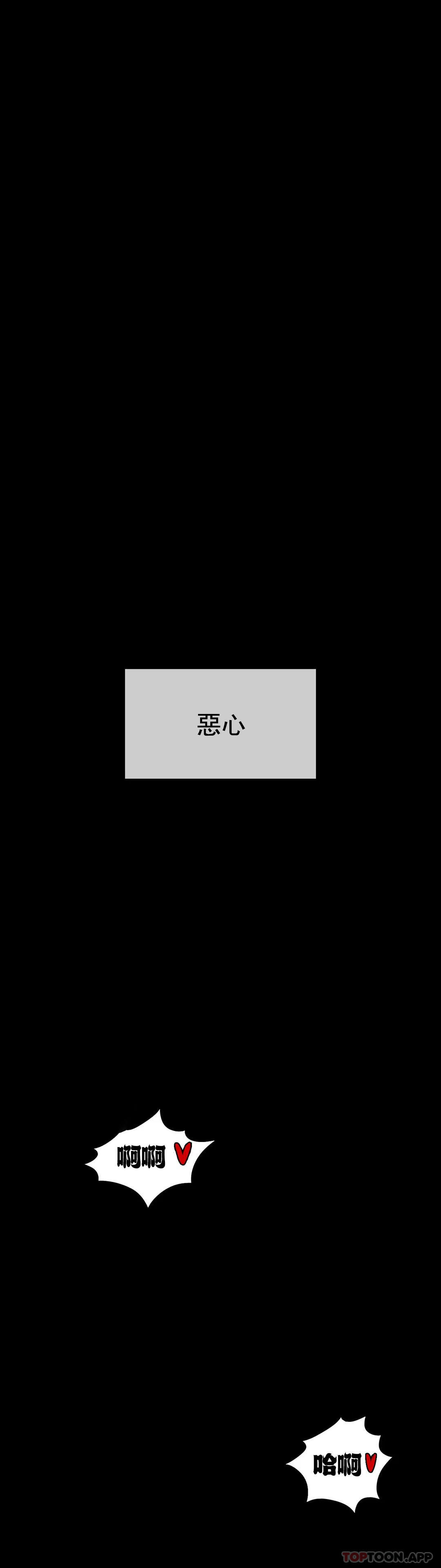 [韩国漫画] 复仇 剧情,熟女人妻,巨乳大奶#[52P]-27